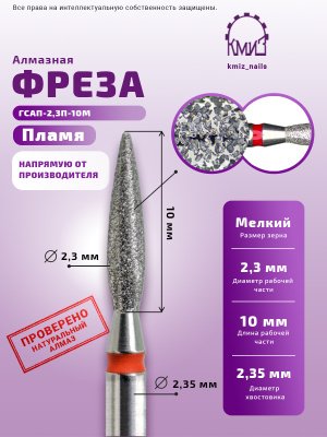 IMG_2769 Φλόγα μεσαία διάμετρος