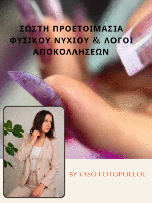 Aquarelle Online Course